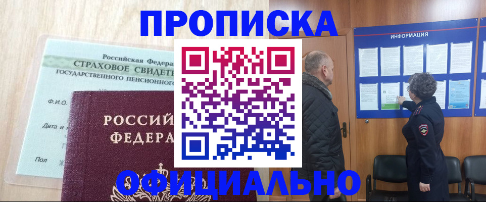 регистрация для школы в Покачах