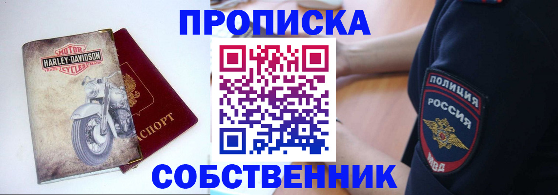 временная регистрация госуслуги в Покачах